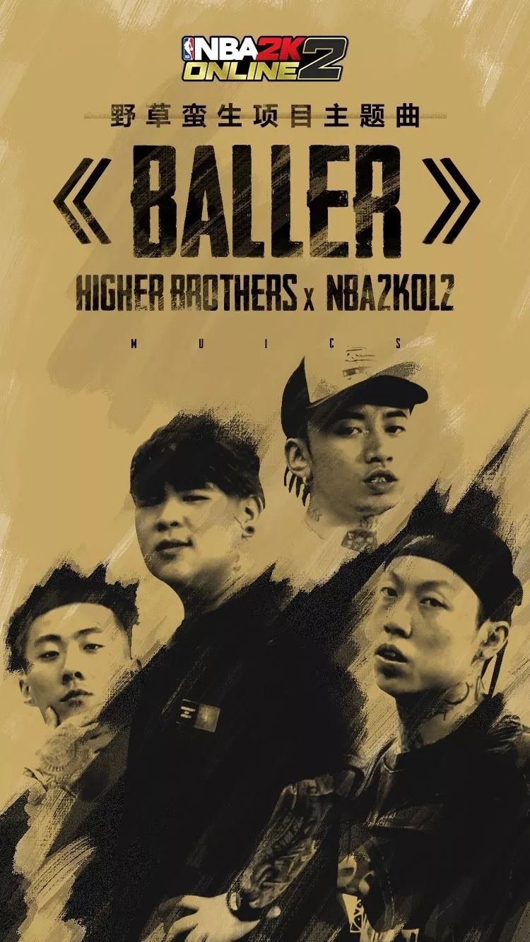 身为更高兄弟的团队绝对核心,马思唯五年前就凭借一首《崂山道士》