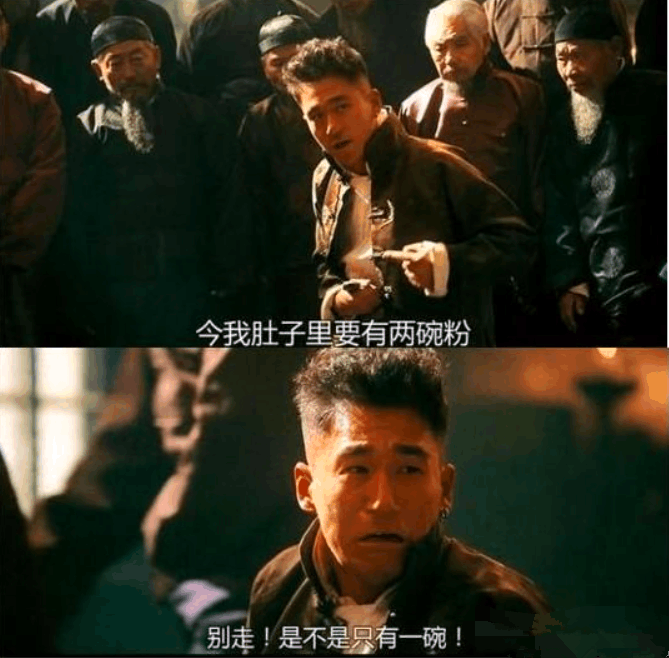 当卖凉粉的诬陷小六子吃了两碗粉时,街上的人跟那些疯狂谴责安医生的