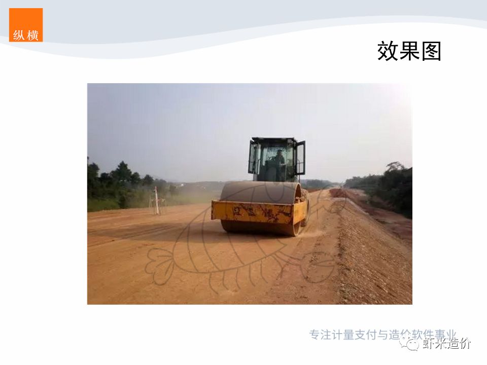 特別的路給特別的你特殊路基修陡坡路堤