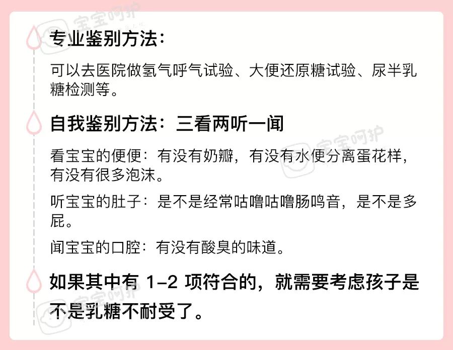 如何缓解和治疗乳糖不耐受?