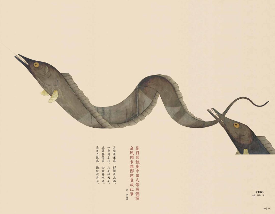 清宫版神奇动物在哪里故宫里的博物学乾隆挚爱的枕边书