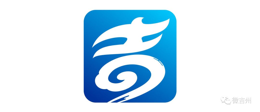 喜讯!吉州区官方app客户端名称和logo征集,这些人获奖啦!_投稿人