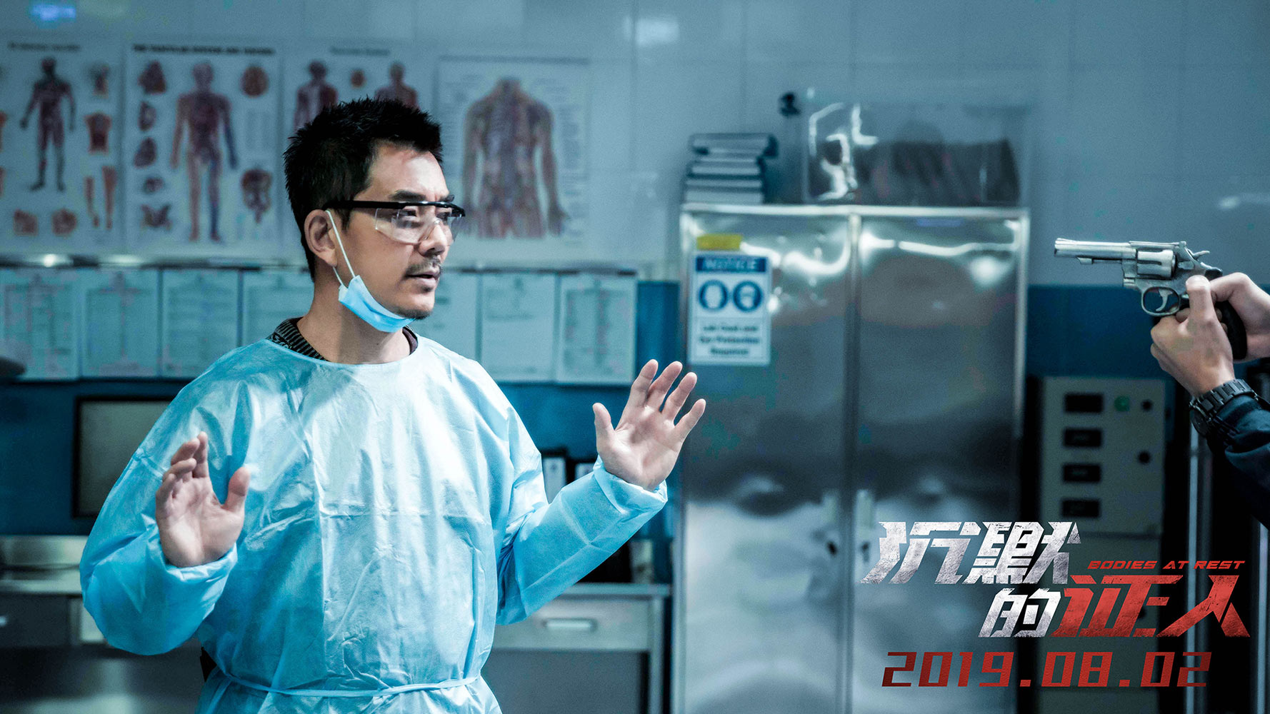 《沉默的证人》曝"死亡威胁"版海报 张家辉杨紫遭任贤齐"猎杀"