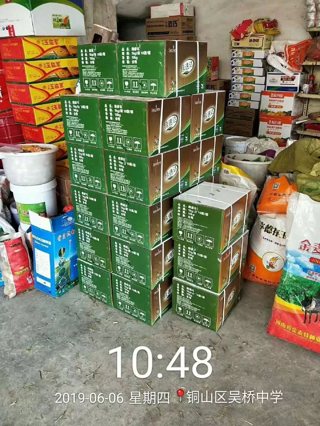 私下里,你竟是这样的绿速达