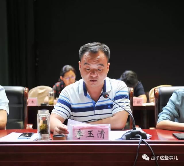 表决心,立军令,西平县坚决啃下"脱贫"这个硬骨头 !