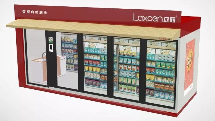 "无人货架"败走岛城,新零售接棒传统商超,是"救星"还是"戏精"?