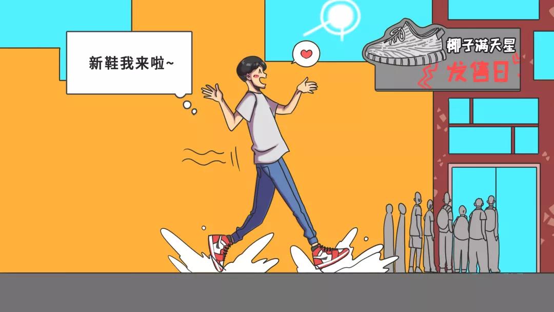 喜新厌旧图片漫画图片