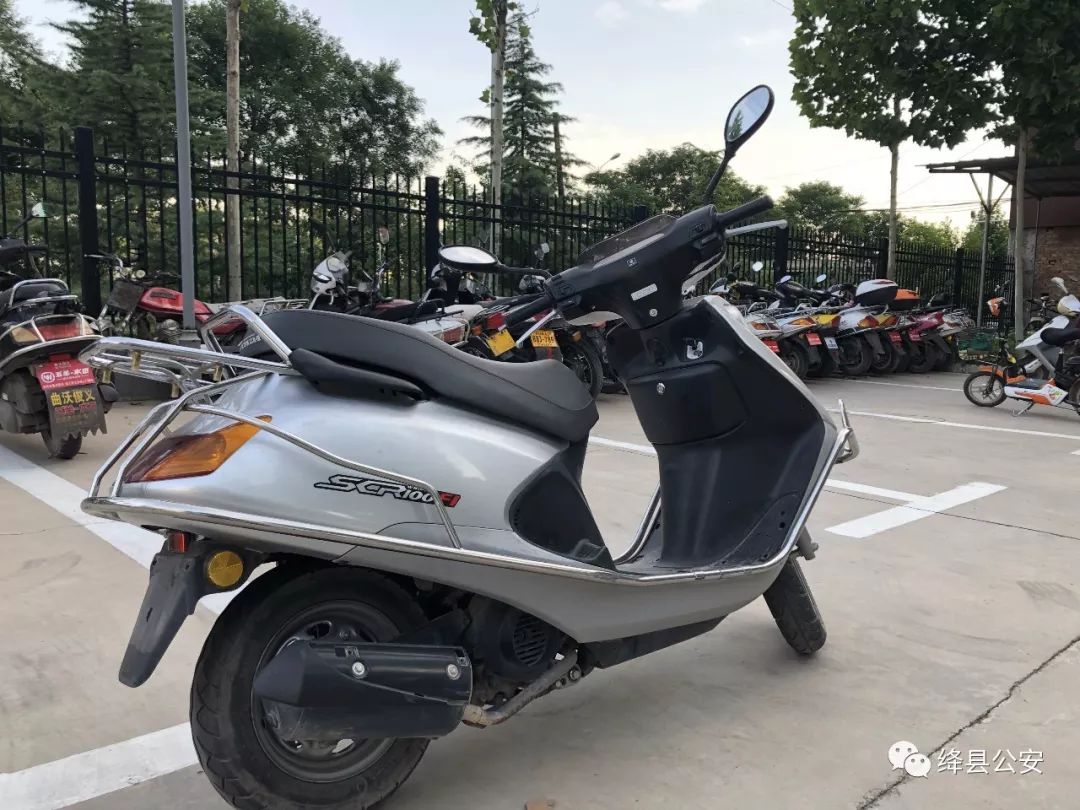 银色五羊本田牌二轮摩托车