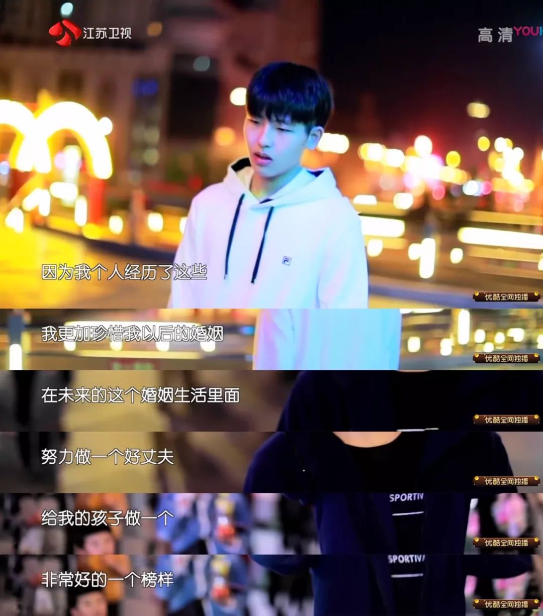 新相亲大会》第二季温情归来:在沟通与碰撞中,成为更好的自己_程宣铭