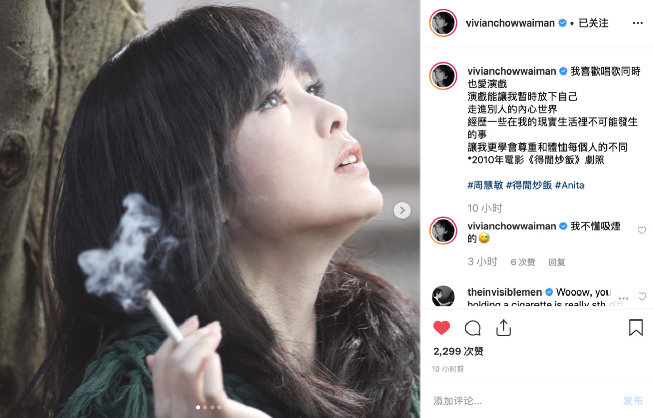 其实是电影《得闲炒饭》剧照,本片是许鞍华九年前的旧作,主演有吴君如