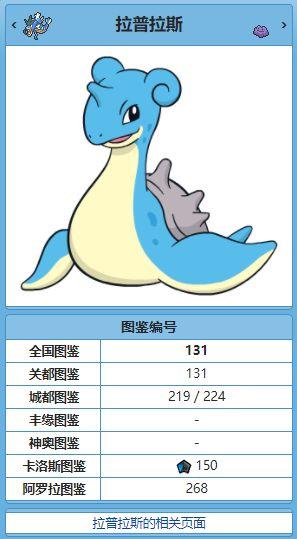 乘龙继小拳石之后成为日本地方应援观光大使,心疼皮套演员一秒