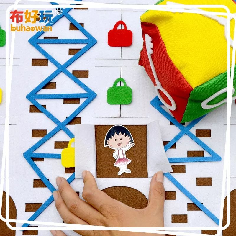 布好玩中班益智区幼儿园自制玩教具桌面棋类游戏城堡玩具棋