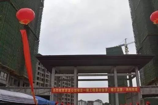 京山京龙公馆一期全面封顶理想家园为您盛开