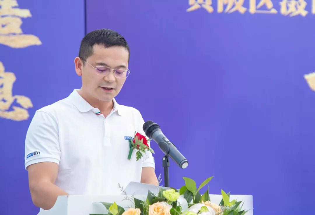 陈孝军表示攀升(ipason)电脑的快速发展离不开黄陂区委区政府的支持