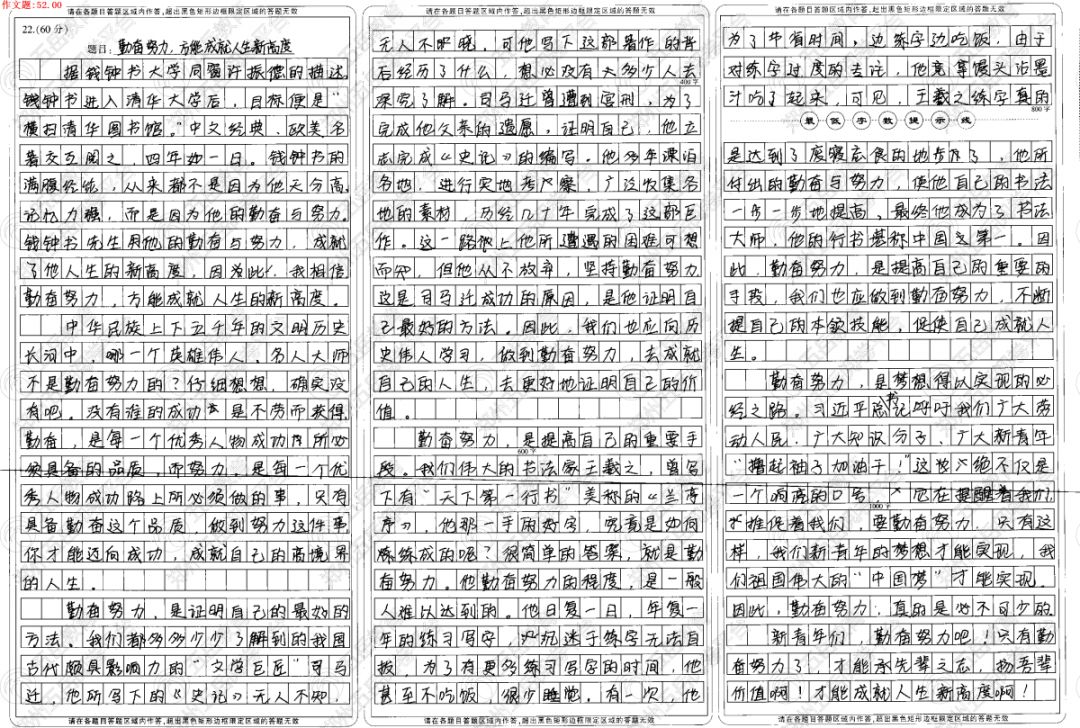 作文素材大全：让写作成为一场心灵之旅