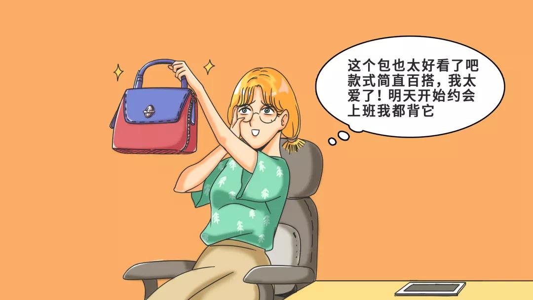 喜新厌旧图片漫画图片