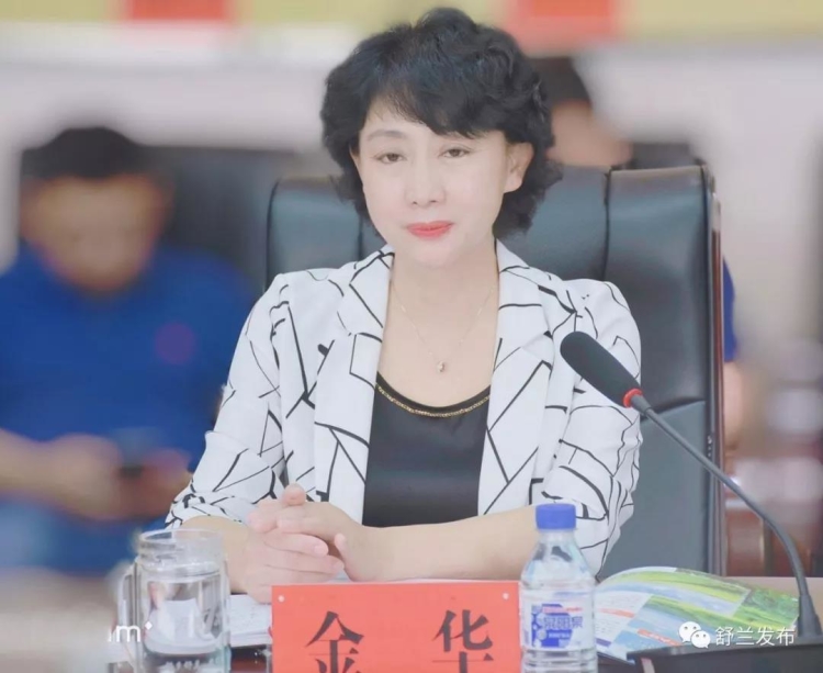 金华表示,舒兰市将以更加良好的投资环境,更加优惠的投资政策,更加