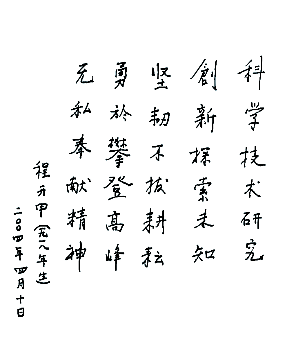 中国第一颗原子弹爆炸背后的科学家还有他