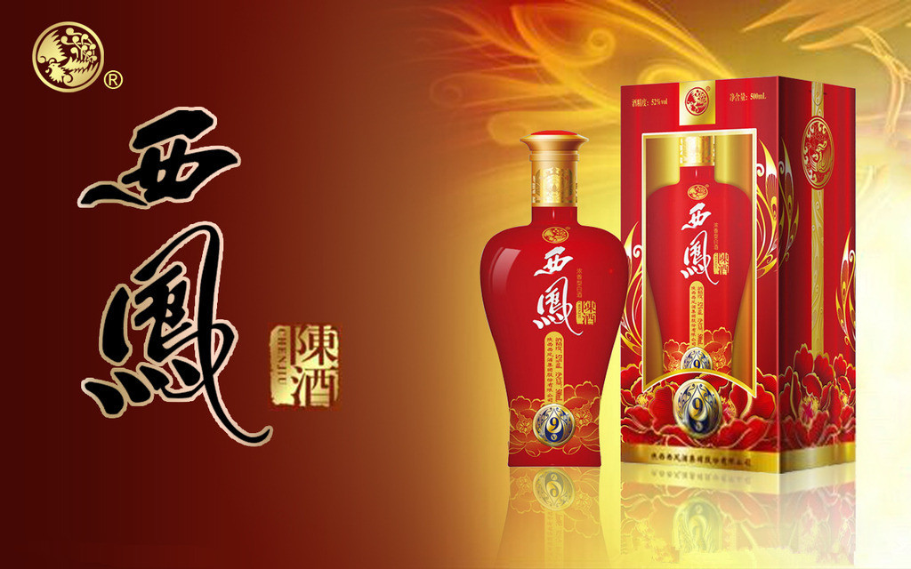 官酝酱酒曾跻身中国四大名酒和茅台平起平坐如今已被人遗忘