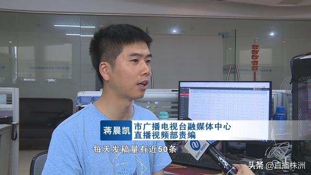 株洲广播电视台记者李奕