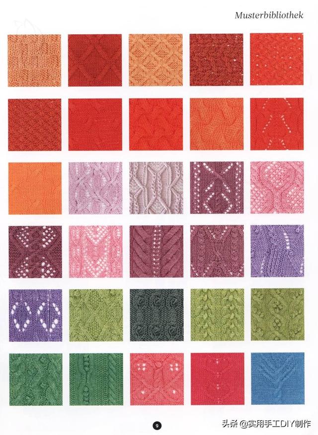 棒针图解经典的101种图案织毛衣用的到哦收藏版