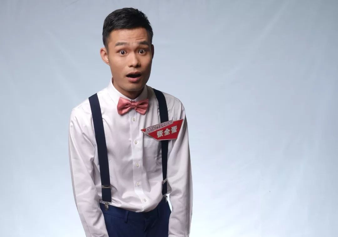 新喜剧之王张全蛋登场揭秘周星驰选角初衷