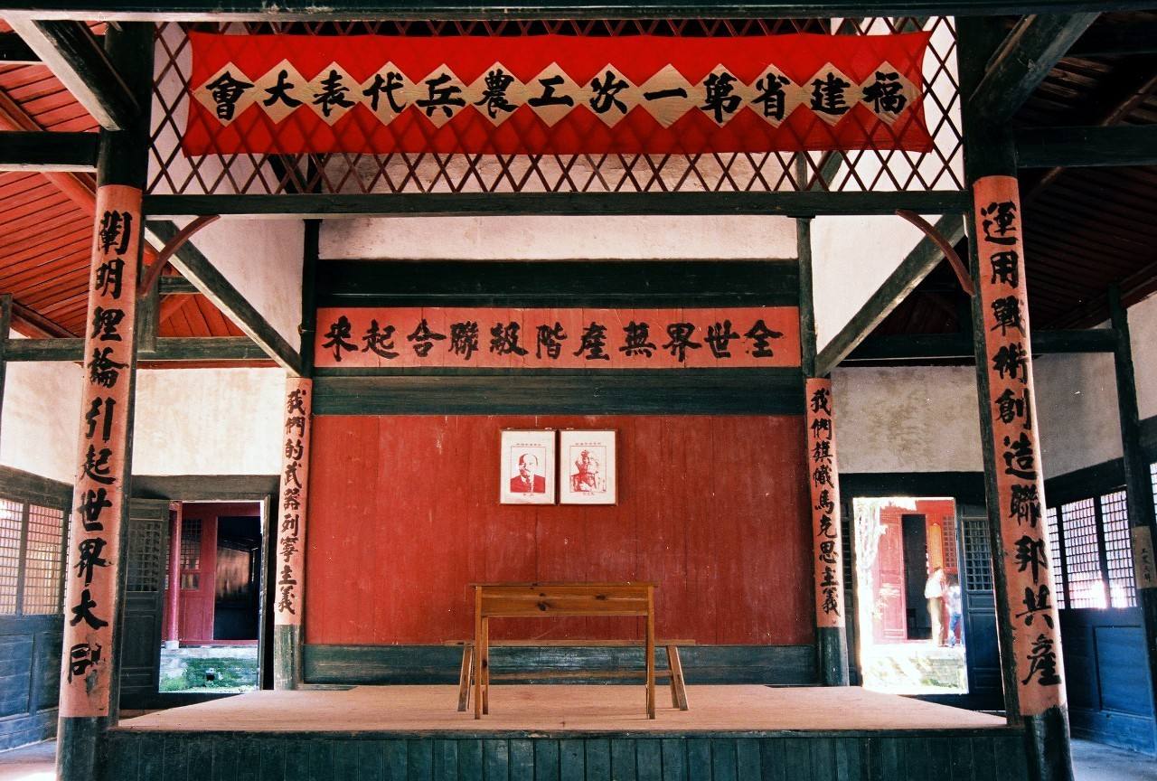 福建省苏维埃政府旧址福音医院(红军医院)座落于长汀县城北山脚下