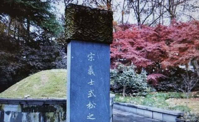 "后来上海三大亨黄金荣,杜月笙,张啸林一起出资为其建坟,但到了上世纪