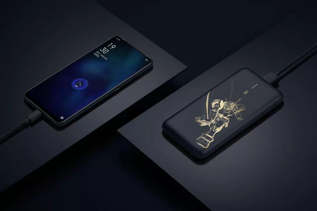 我就是oppo闪充高达定制版移动电源