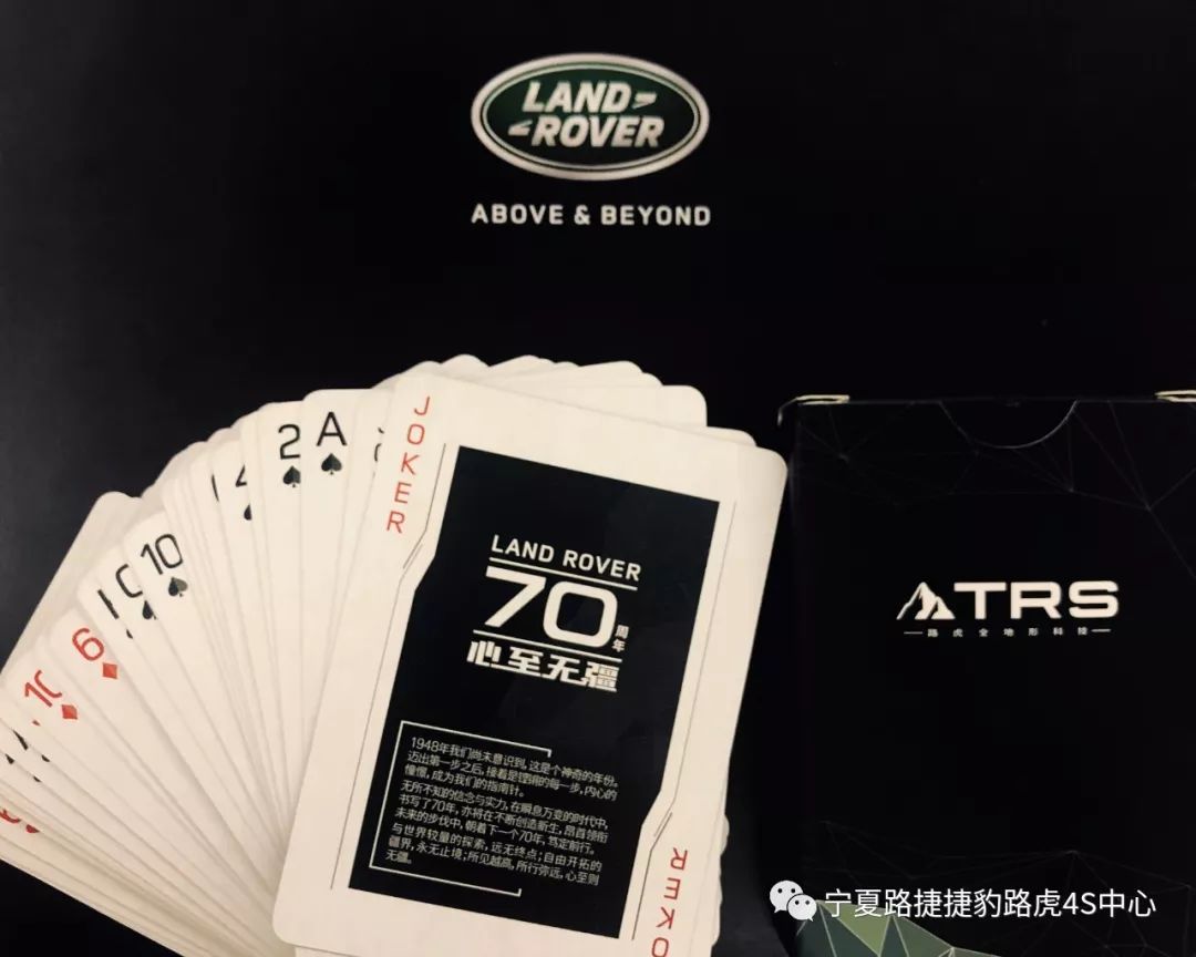 活动招募 |路虎发现无止境"星级路探员"招募中