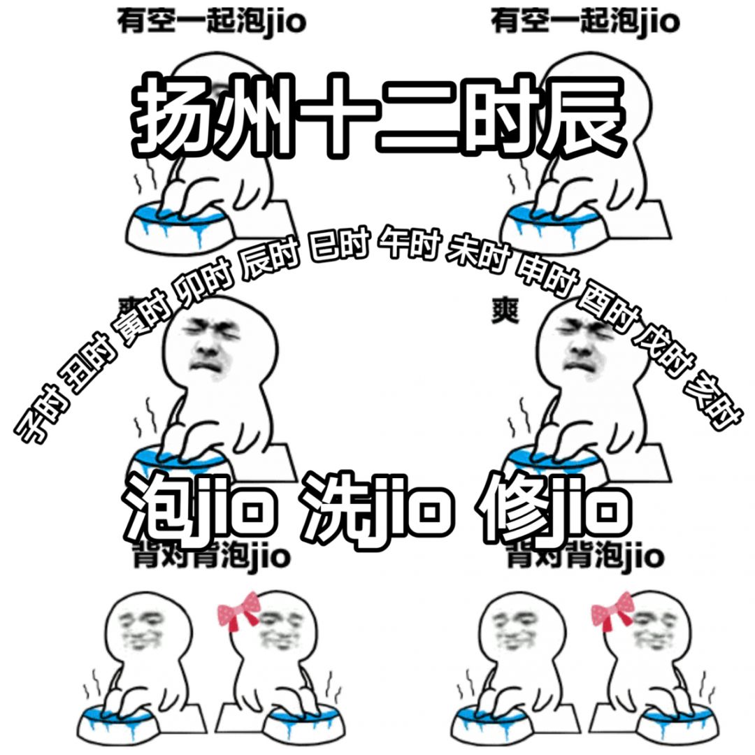 《江苏十二时辰》火爆上演!泰州也太真实了……_人民