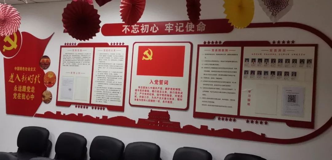 不忘初心齐奋进同心共筑巾帼梦萧山区民营医疗机构新建妇女组织集中