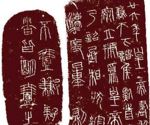 秦始皇死后,为何长公子扶苏不能顺利登基?_诏书