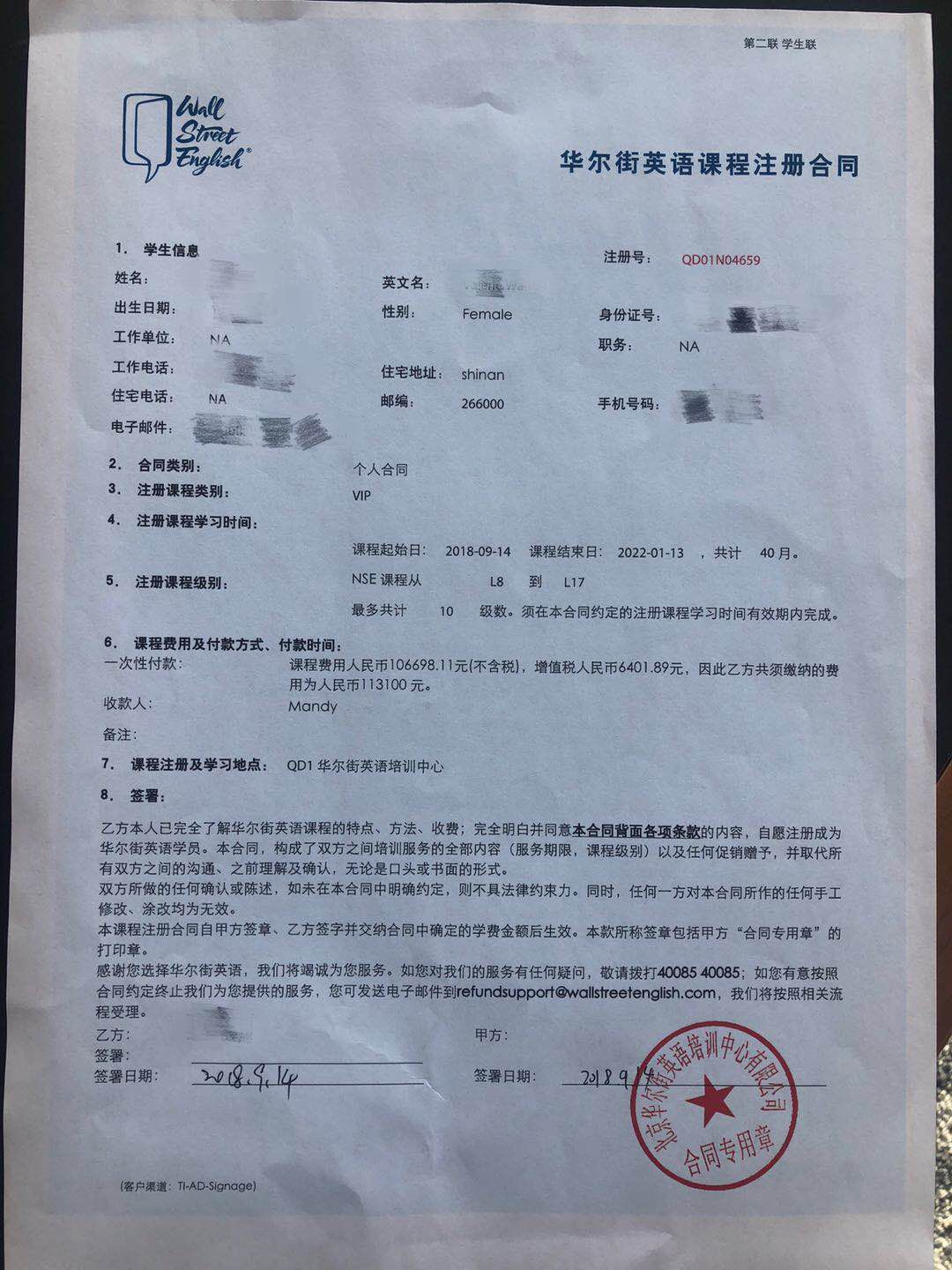 培训机构资产证明去哪里开 来自搜狐网