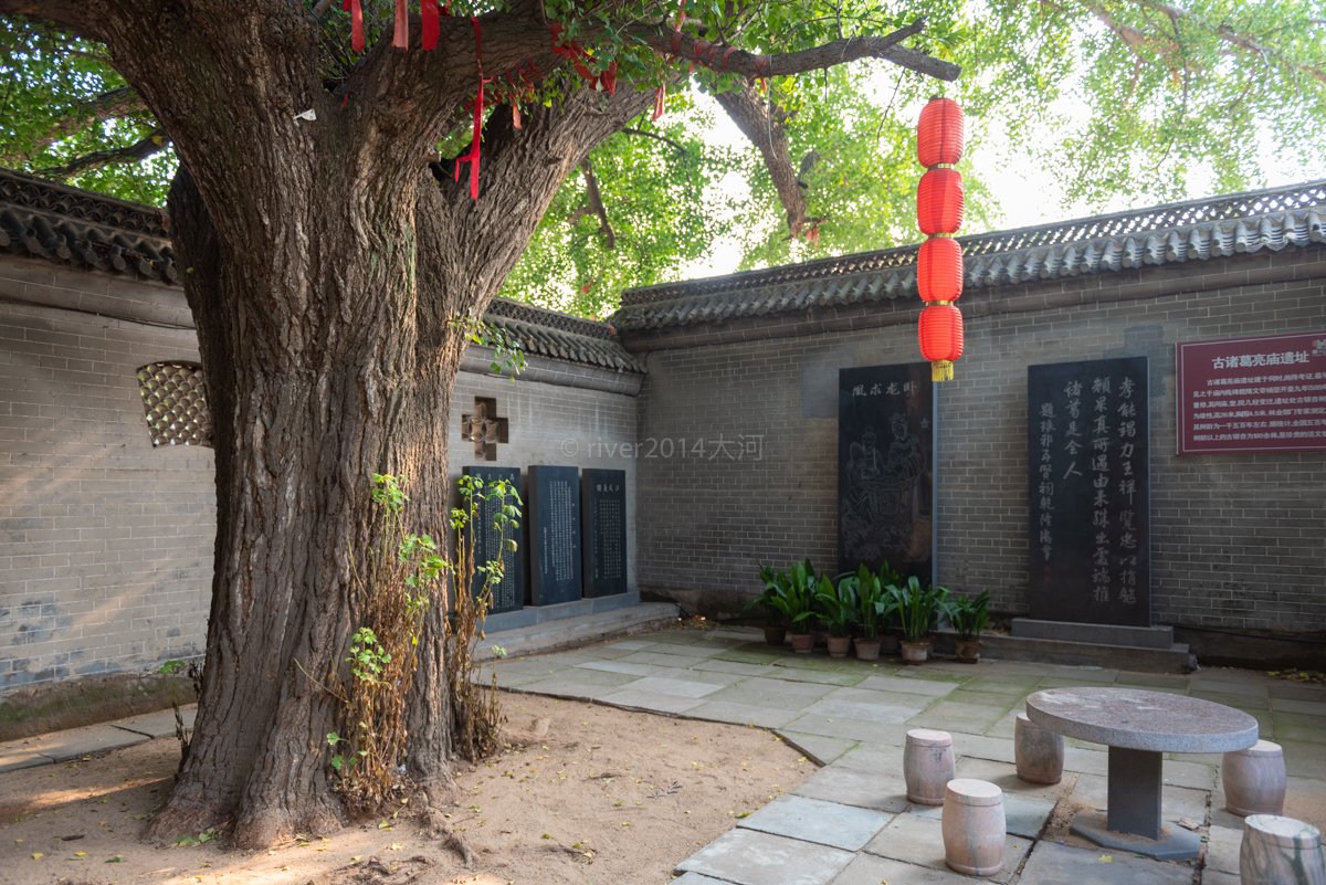 诸葛亮的出生地,不在襄阳也不在南阳,而是山东这个小村_沂南县
