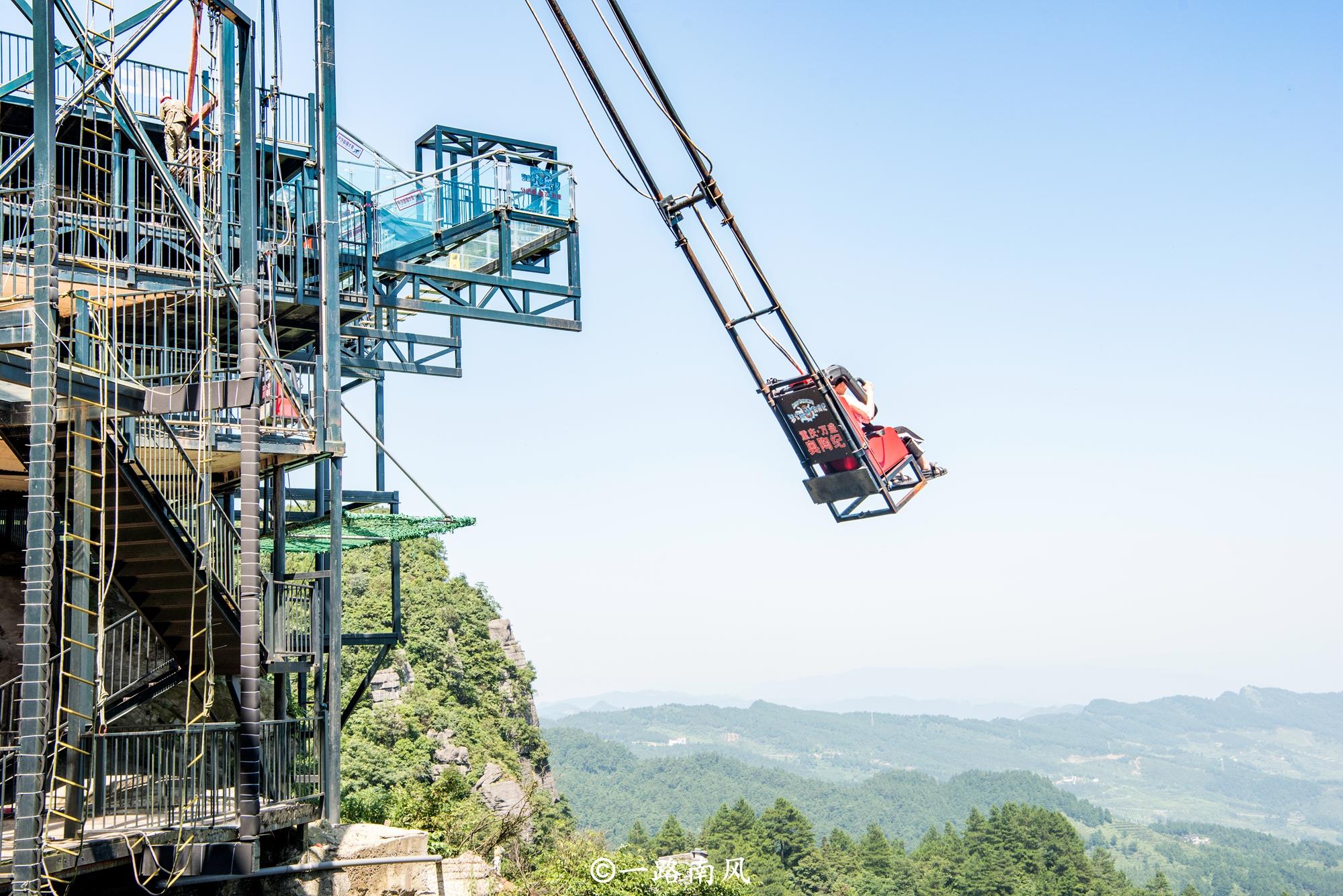 重庆奥陶纪的秋千太"惊险",荡出去就是悬崖,全程玩心跳!