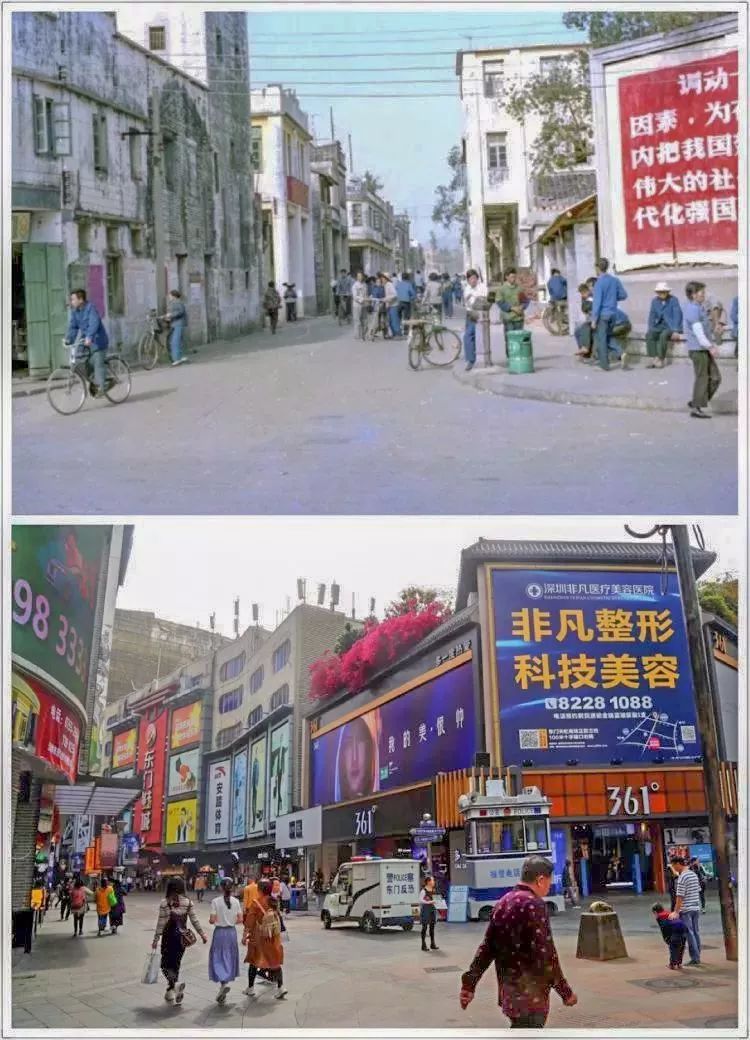 深圳40年前老照片曝光,9组今昔对比照,见证沧桑巨变!