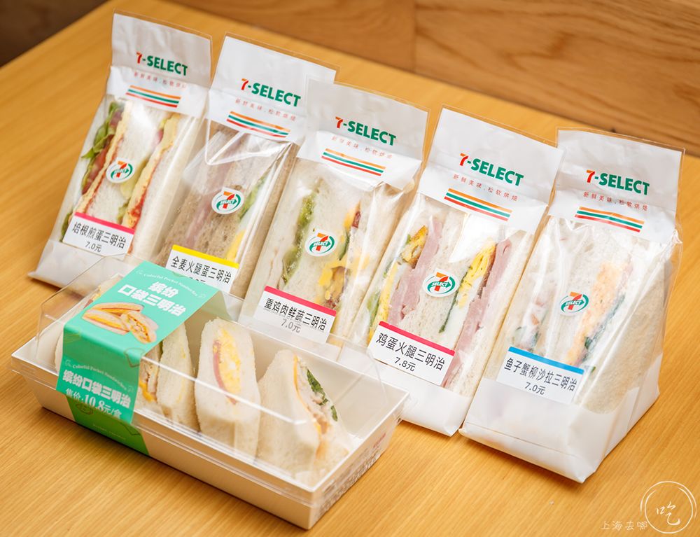 扫荡魔都便利店,怒吃26个三明治!告诉你哪家强!