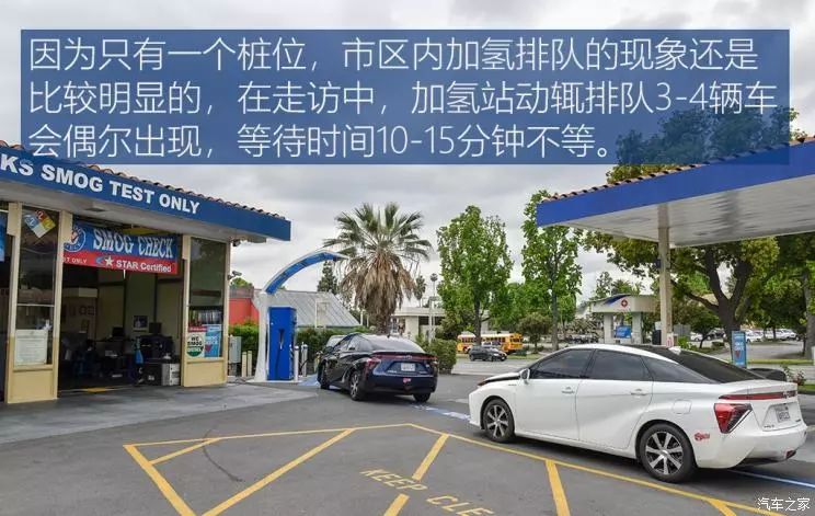 谁会是终极能源形式美国加氢站体验