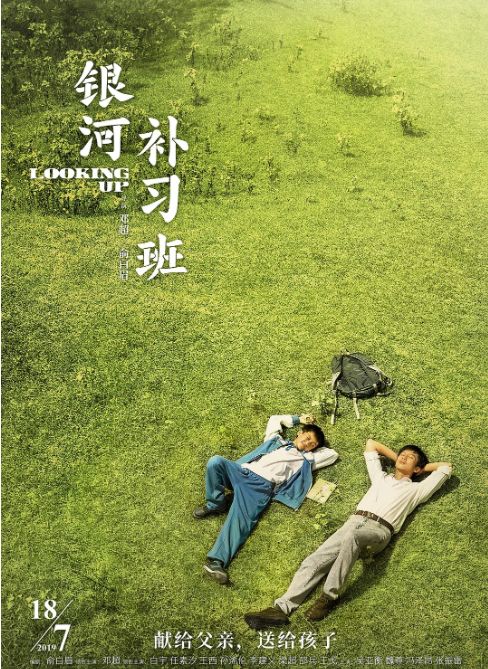 破6亿元,虽然《八佰》《少年的你》《小小的愿望》等多部影片撤档改档