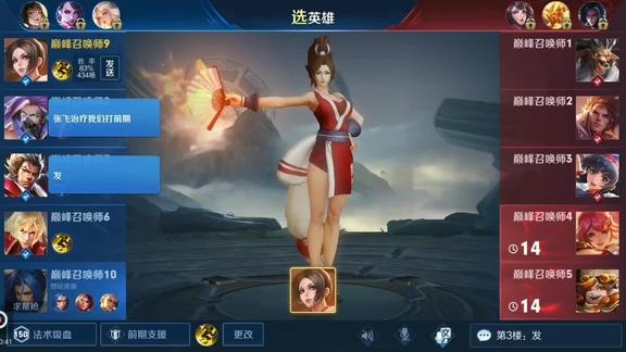 巅峰赛国服不知火舞秀出十年技术带飞全场