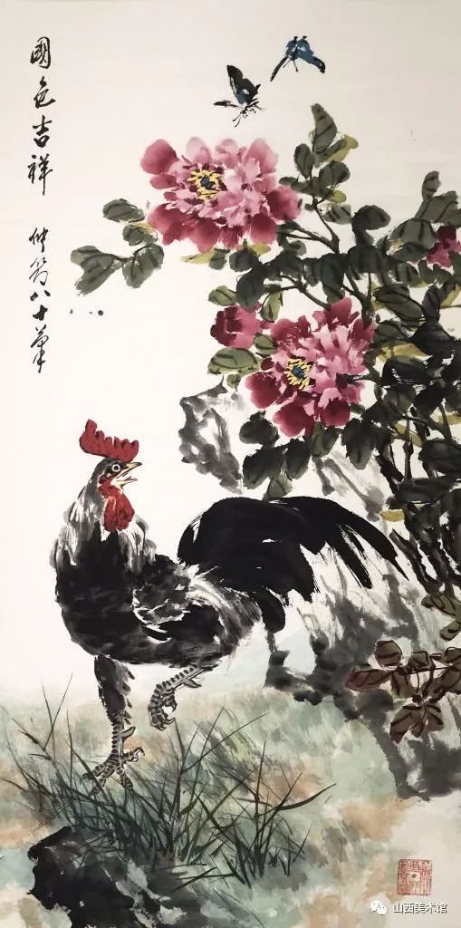 邵仲节牡丹画展作品选登二