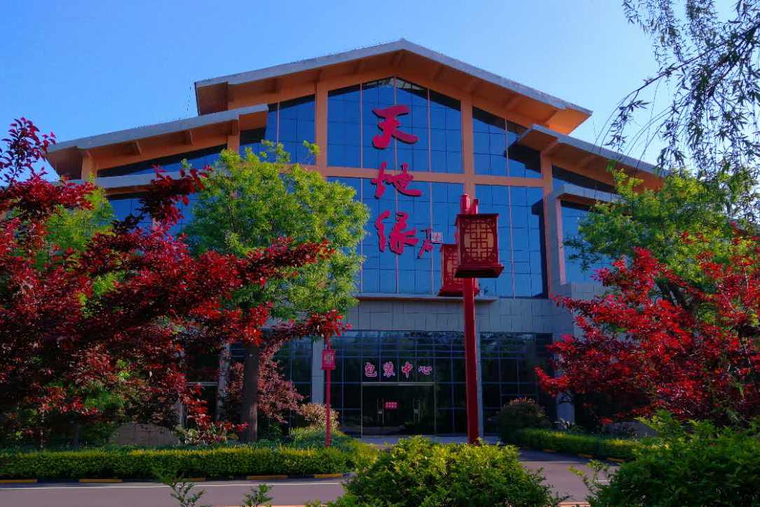 中国喜酒天地缘