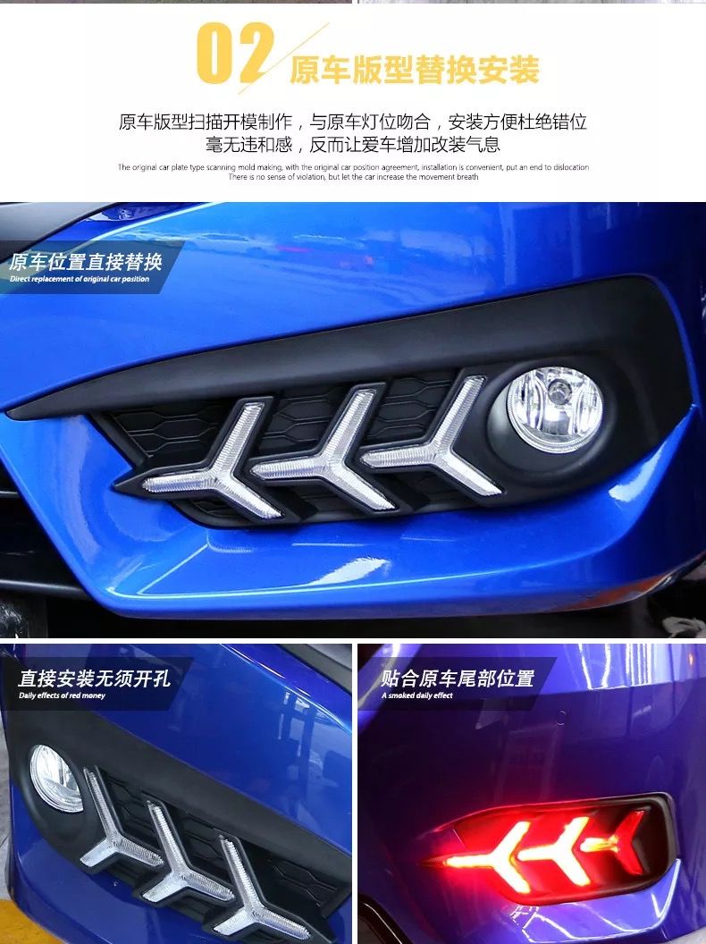 本田思域鱼骨灯团购活动最后召集