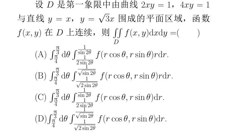 本期视频重点为大家讲解了同济教材中二重积分的计算法和三重积分