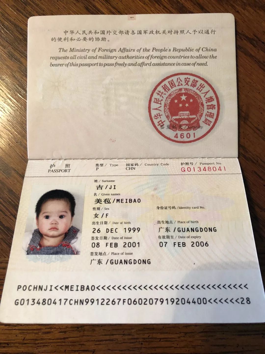 吉美苞中国护照当时吉美苞护照照片吉美苞表示非常想念她的亲生父母
