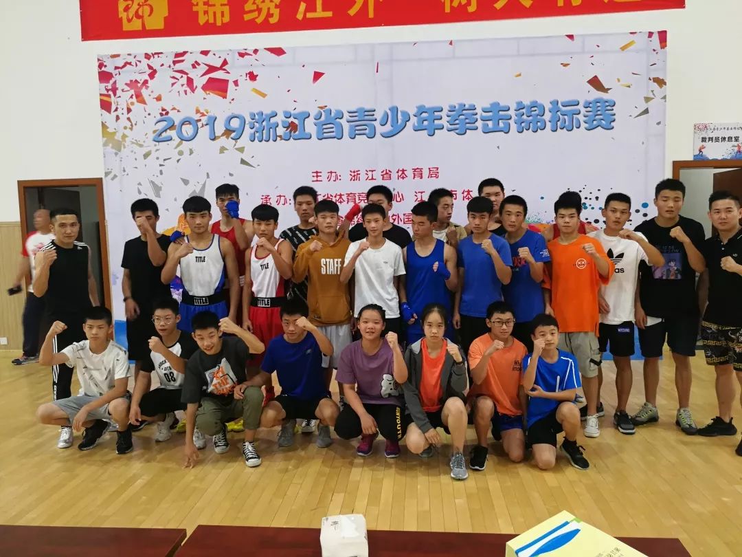 冕宁县泸沽中学拳击队图片