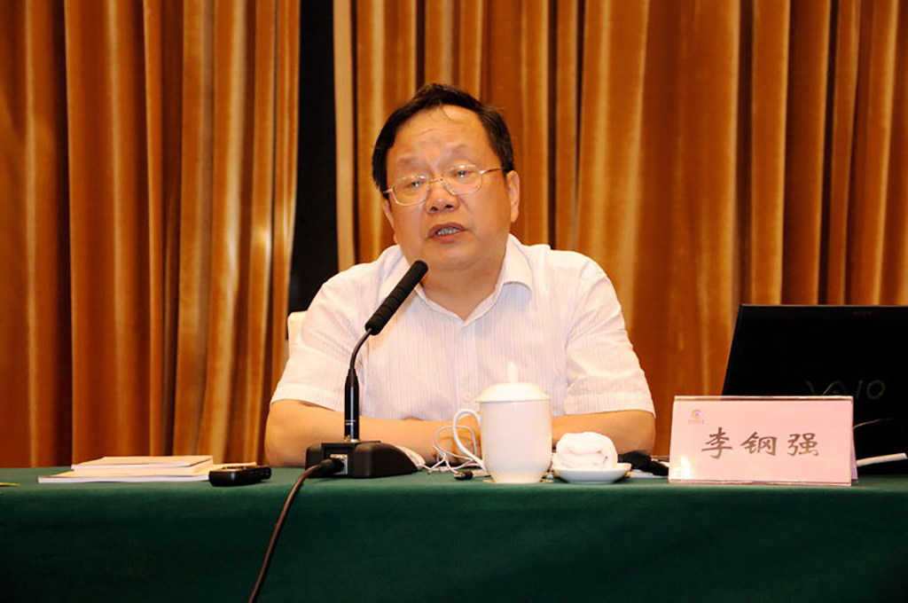 安全专家李钢强老师受邀出席第五届工程建设行业互联网大会