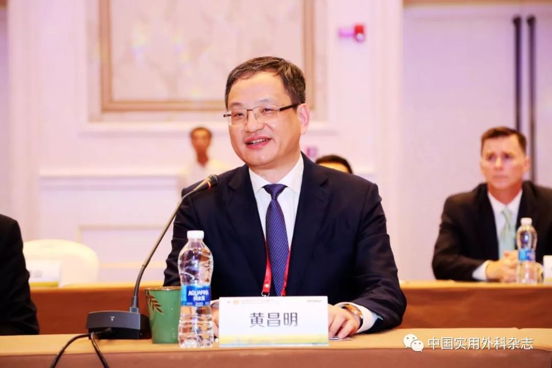 和南昌医科大学第一附属医院胃肠外科主任揭志刚教授主持了有关讨论