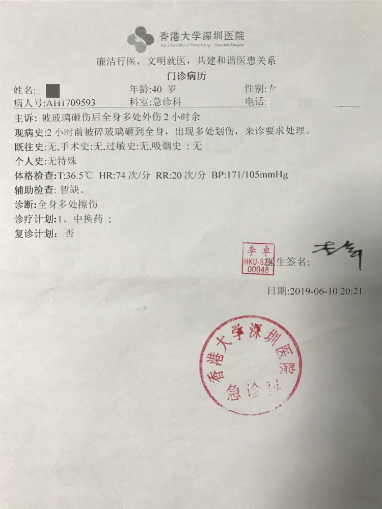根据王女士提供的病历,由于出现了头晕目眩,消化不良,焦虑等症状,在6